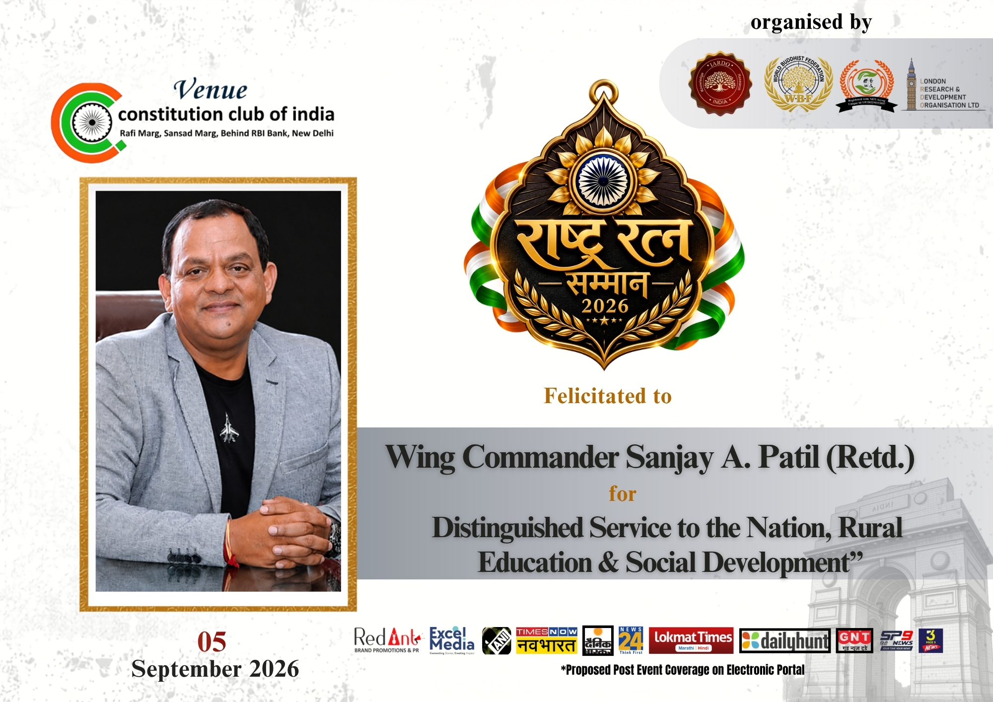 Wing Commander Sanjay A. Patil (Retd.)